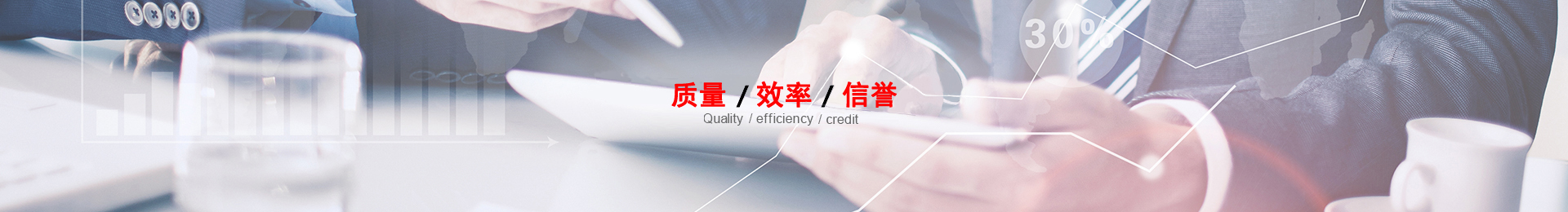 河北省知识产权服务网