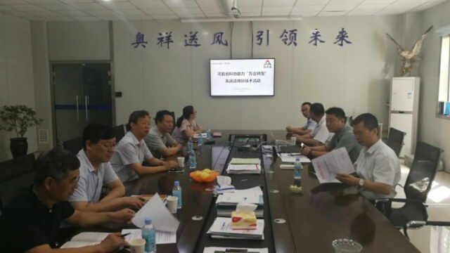 为好技术腾飞保驾护航
