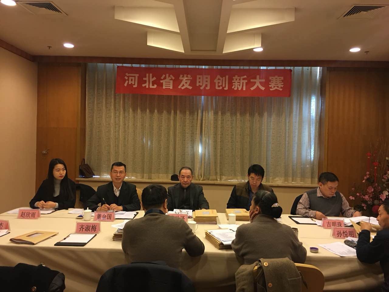 第一届河北省发明创新大赛圆满落幕